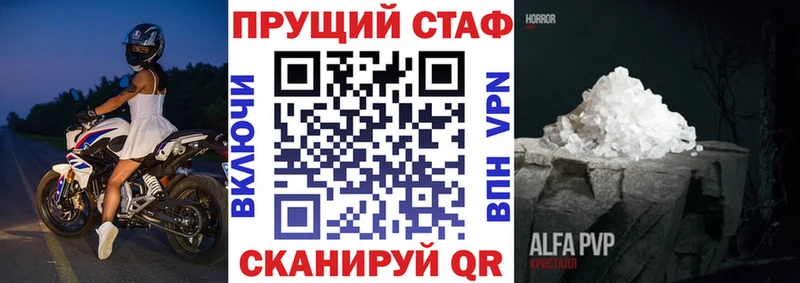 Наркошоп Рошаль Псилоцибиновые грибы АМФЕТАМИН Меф мяу мяу Конопля ГАШ