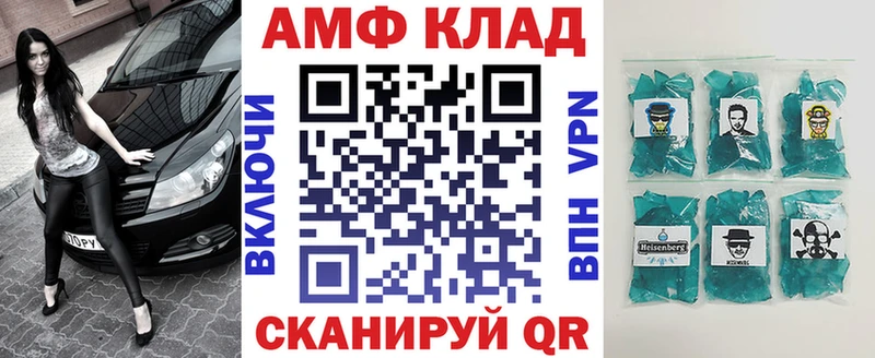 Амфетамин 98%  Рошаль 
