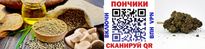 Еда ТГК конопля  Рошаль 