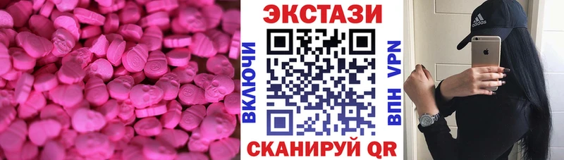 blacksprut ТОР  Рошаль  Экстази 250 мг 