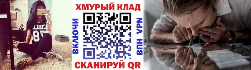 hydra ТОР  Рошаль  ГЕРОИН герыч 