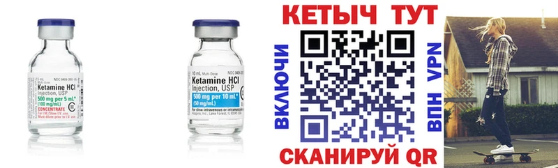 магазин продажи наркотиков  Рошаль  Кетамин VHQ 