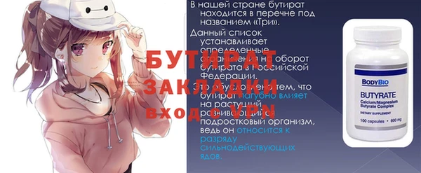 а пвп мука Арсеньев
