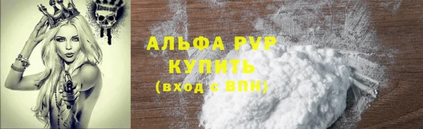 а пвп мука Арсеньев
