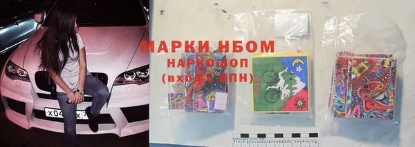 гидропоника Аркадак