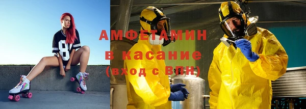 а пвп мука Арсеньев