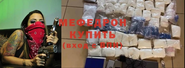 а пвп мука Арсеньев