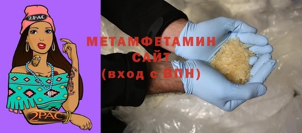 MDMA Premium VHQ Армянск