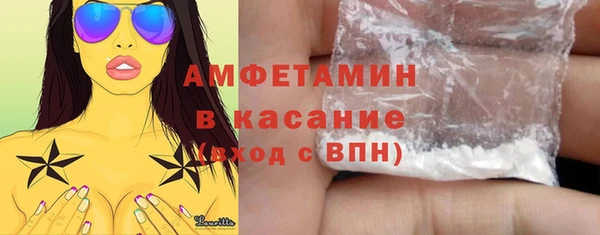 а пвп мука Арсеньев