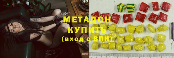 гидропоника Аркадак