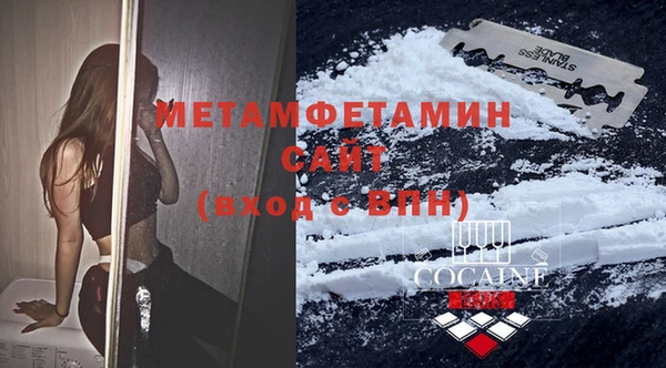 гидропоника Аркадак