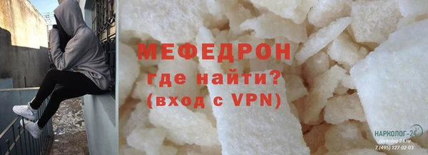 а пвп мука Арсеньев