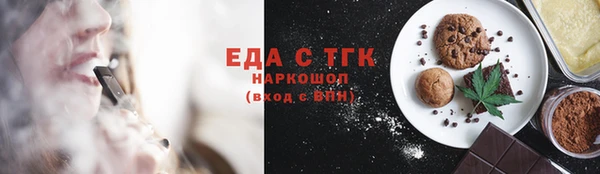 а пвп мука Арсеньев