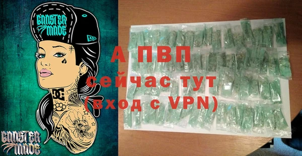 MDMA Premium VHQ Армянск