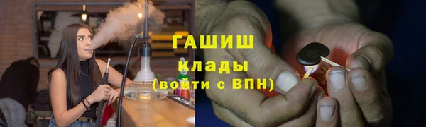 гидропоника Аркадак