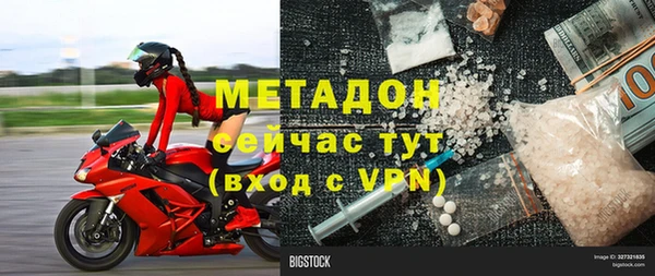 гидропоника Аркадак