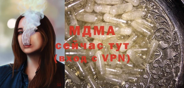MDMA Premium VHQ Армянск