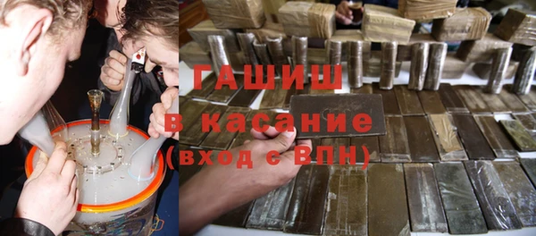 MDMA Premium VHQ Армянск