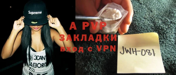гидропоника Аркадак