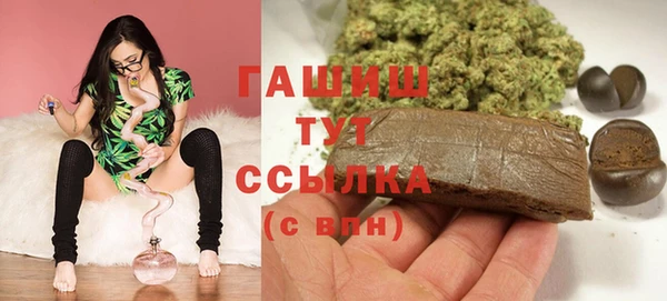 гидропоника Аркадак
