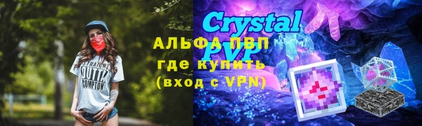MDMA Premium VHQ Армянск