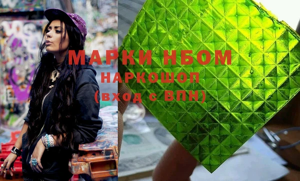 дмт Осинники