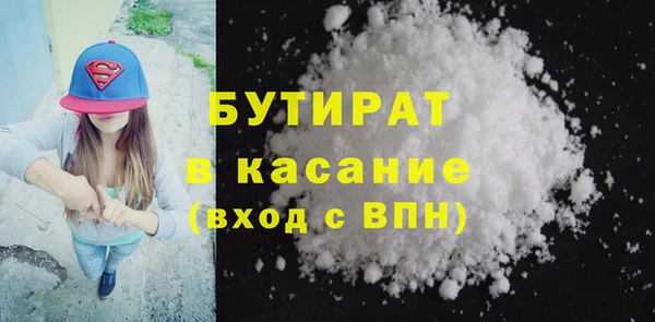 MDMA Premium VHQ Армянск