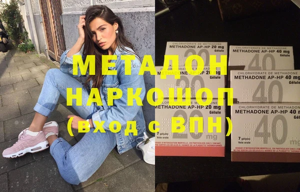 MDMA Premium VHQ Армянск