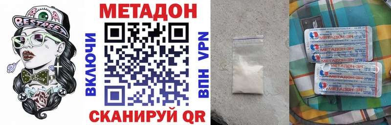 гидра зеркало  купить   Рошаль  Метадон кристалл 