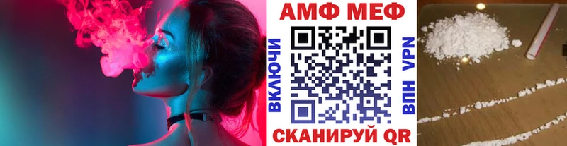 Метамфетамин Methamphetamine  Рошаль 