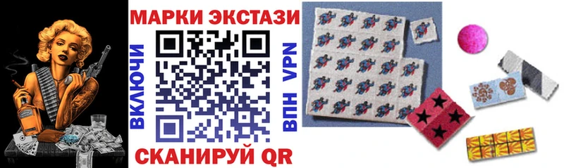 blacksprut tor  Рошаль  Марки 25I-NBOMe 1500мкг 