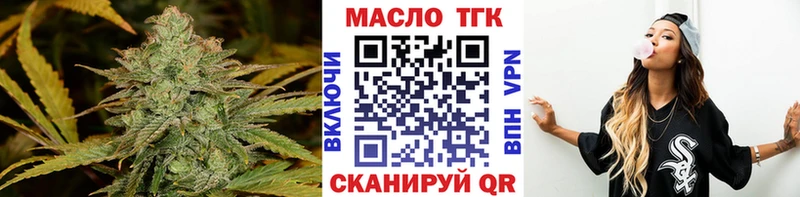 ТГК Wax  Рошаль 